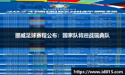 emc易倍官方网站