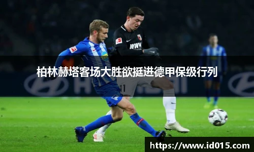 emc易倍