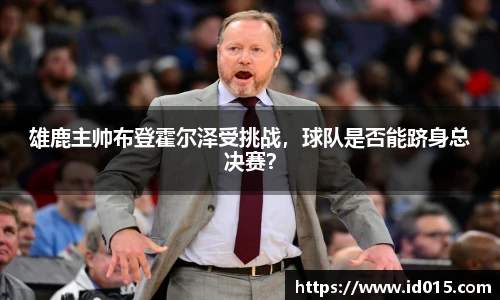 EMC易倍体育官方入口