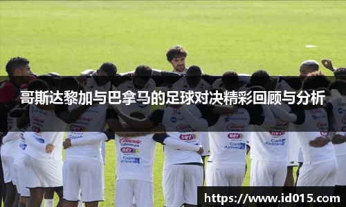 emc易倍