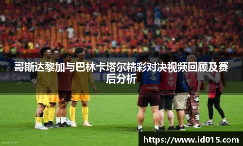 EMC易倍体育官方入口